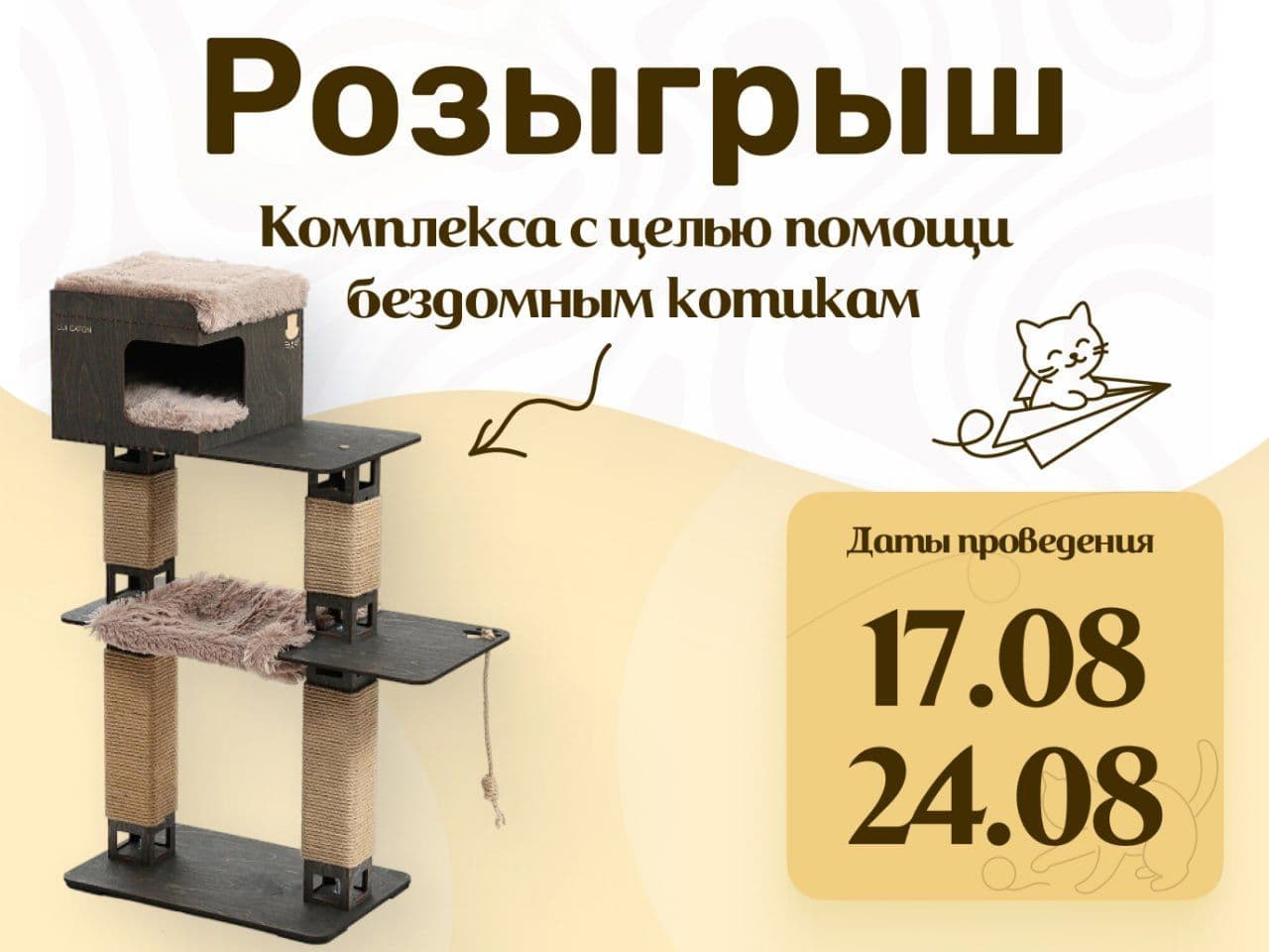 комплекс